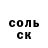 АМФЕТАМИН Розовый Renov KK