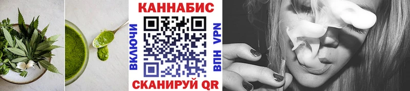 Печенье с ТГК марихуана  купить закладку  Арзамас 