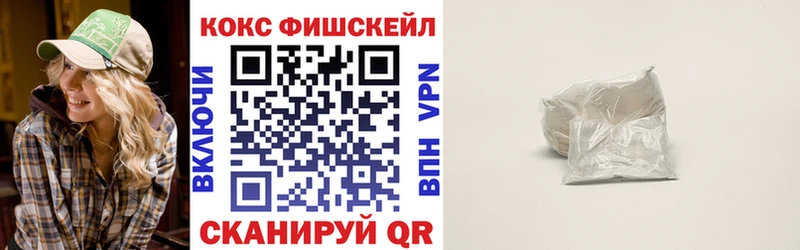 Cocaine Колумбийский  Арзамас 