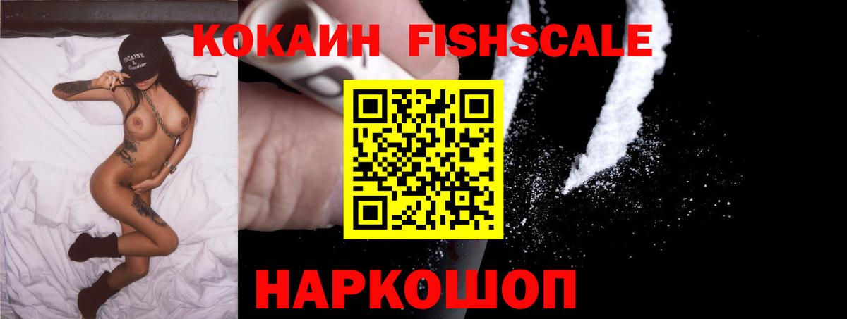 Кокаин Колумбийский  Кокаин 99%  Арзамас  цена   Вход с VPN 