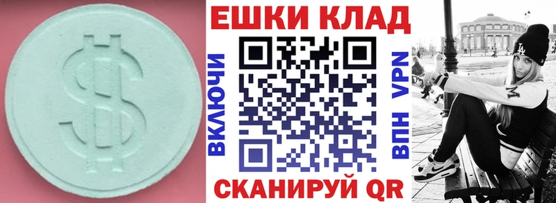 Экстази mix Арзамас