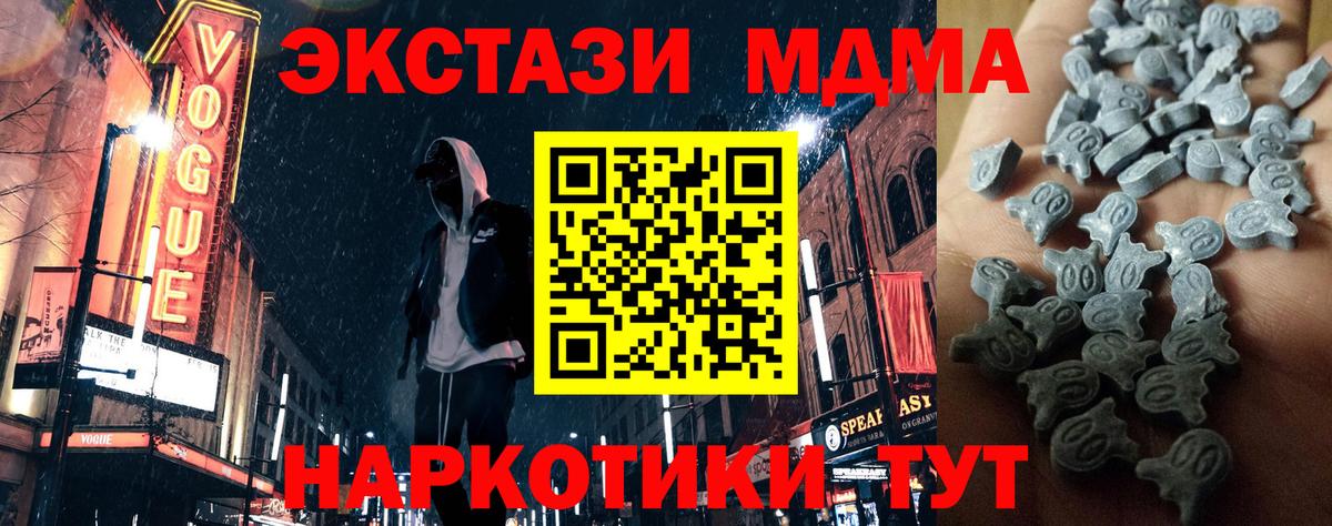 ЭКСТАЗИ Punisher  Вход с VPN  Арзамас  Экстази  ЭКСТАЗИ 280 MDMA 
