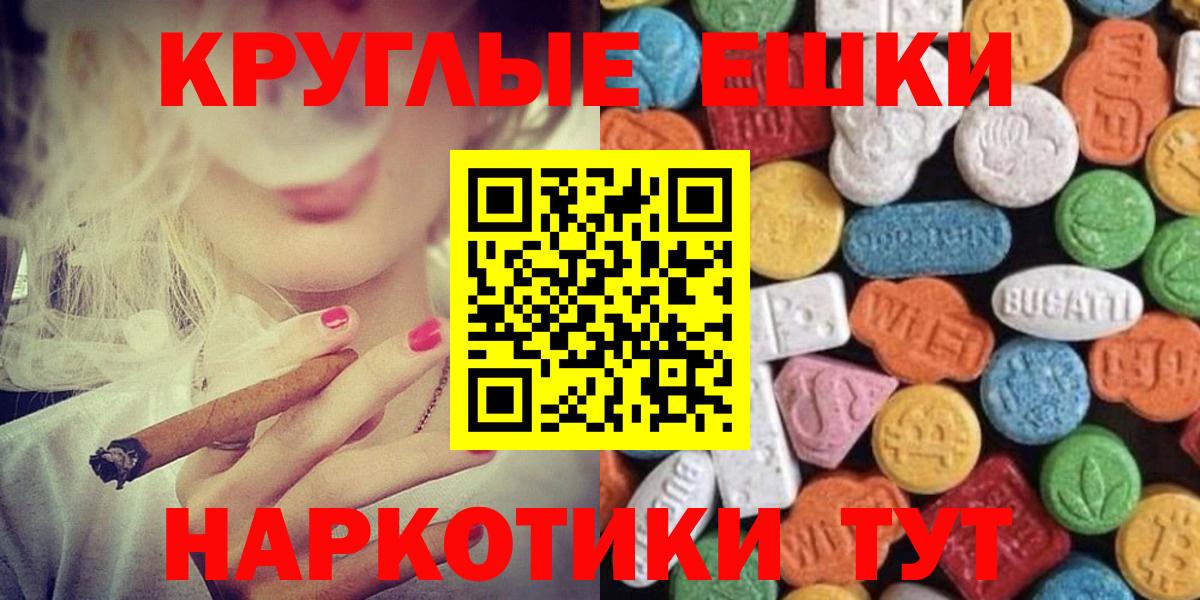 COCAIN Арзамас