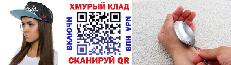 Героин герыч  ссылка на мегу ССЫЛКА  Арзамас 