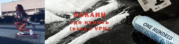 амфетамин Алексин