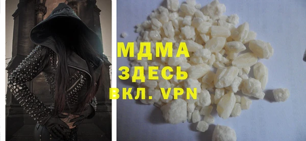 амфетамин Алексин