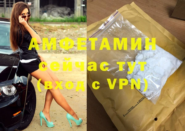 амфетамин Алексин