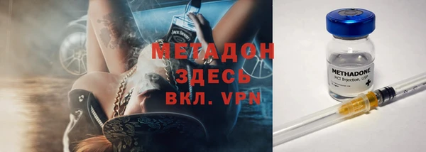 амфетамин Алексин