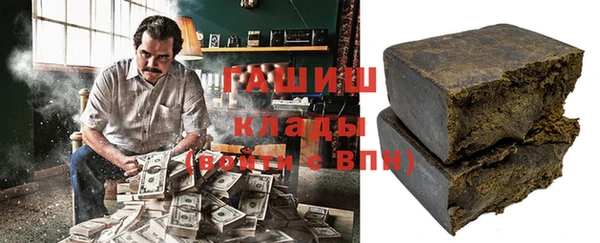 амфетамин Алексин