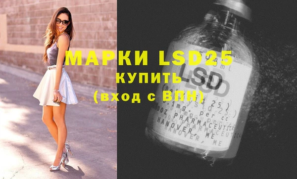 амфетамин Алексин