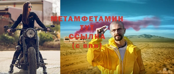 амфетамин Алексин