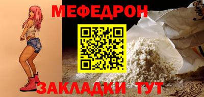 прущий лед Пенза