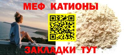 прущий лед Пенза
