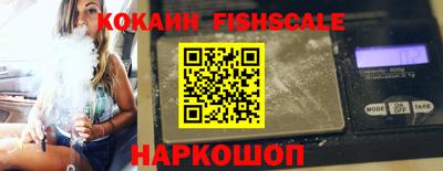 прущий лед Пенза