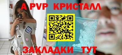 прущий лед Пенза