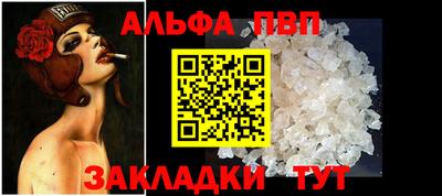 прущий лед Пенза