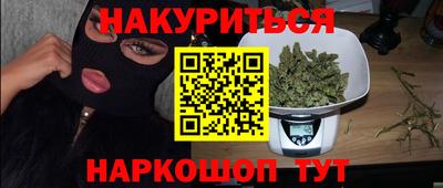прущий лед Пенза