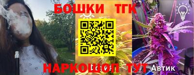прущий лед Пенза