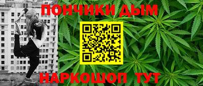 spice Первоуральск