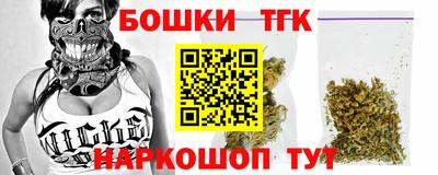винт Партизанск