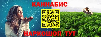прущий лед Пенза