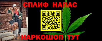 винт Партизанск