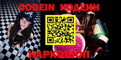 винт Партизанск