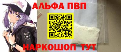 винт Партизанск