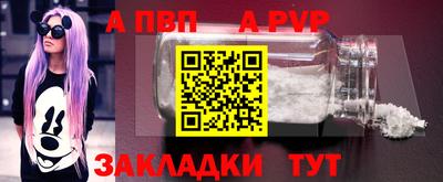 прущий лед Пенза