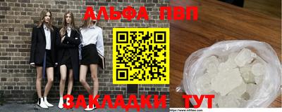 винт Партизанск