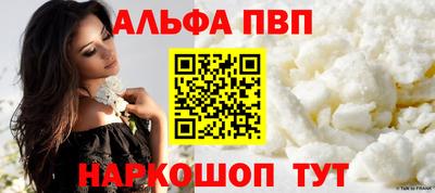 винт Партизанск