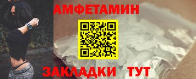 прущий лед Пенза
