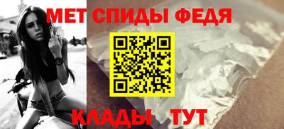 винт Партизанск