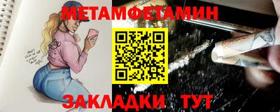 прущий лед Пенза
