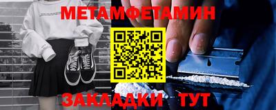 винт Партизанск