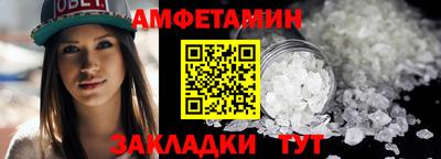 прущий лед Пенза