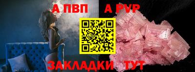 прущий лед Пенза