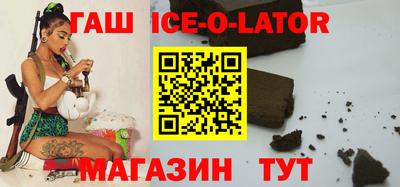 spice Первоуральск