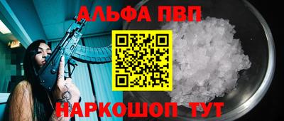 прущий лед Пенза