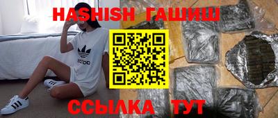 винт Партизанск