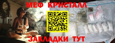 прущий лед Пенза