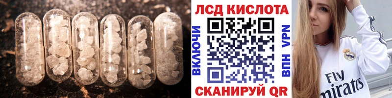 MEGA ссылки  Арзамас  ЛСД экстази кислота 