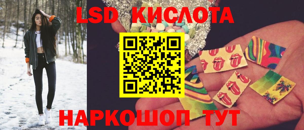 Лсд 25 экстази ecstasy  Вход с VPN  Арзамас 