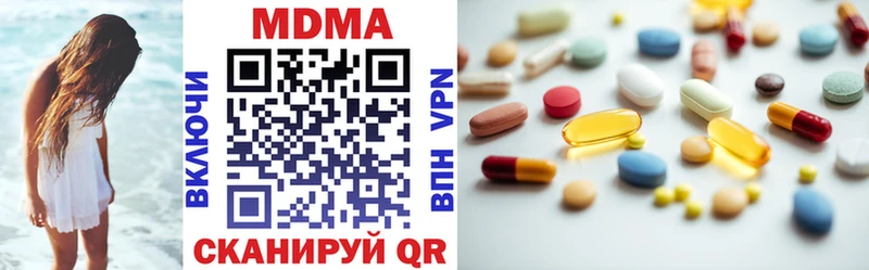 MDMA VHQ  Арзамас 