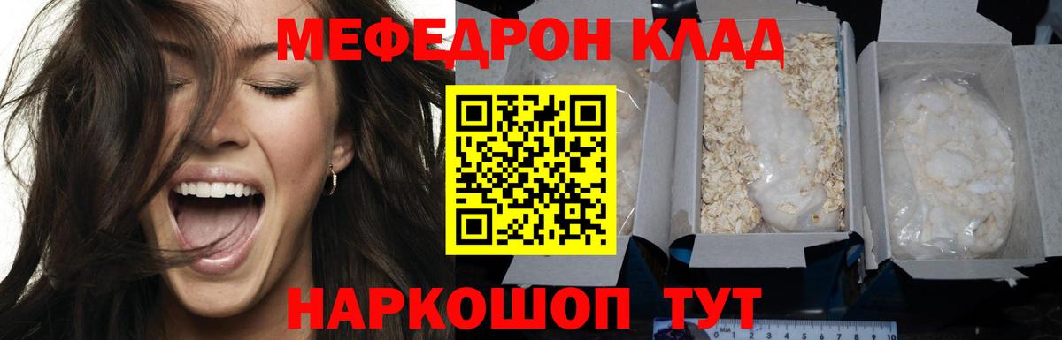 МЕФ  МЕФ  Вход с VPN  Арзамас  МЕФ кристаллы  хочу   Мефедрон кристаллы 