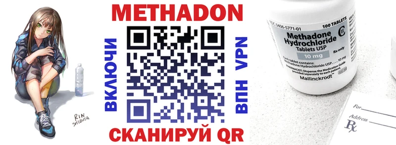 купить   Арзамас  Метадон белоснежный 