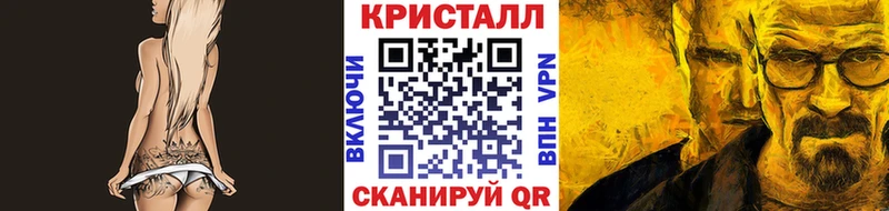 МЕТАМФЕТАМИН Декстрометамфетамин 99.9%  где можно купить наркотик  shop наркотические препараты  Арзамас 
