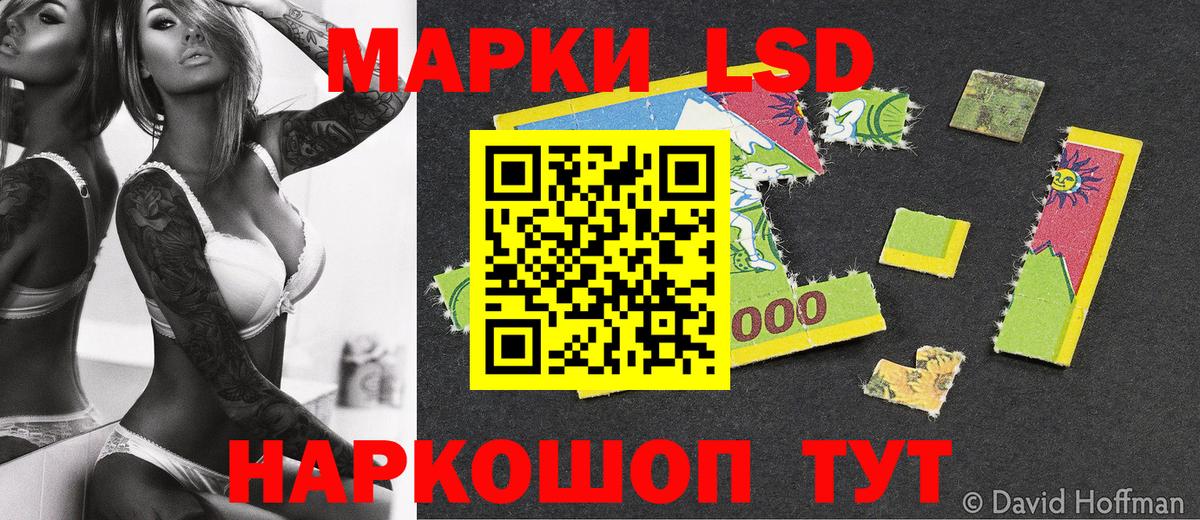 Арзамас  Наркотические марки 1,5мг  Вход с VPN  Наркотические марки 1,5мг 