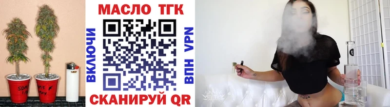 ТГК концентрат  Арзамас 