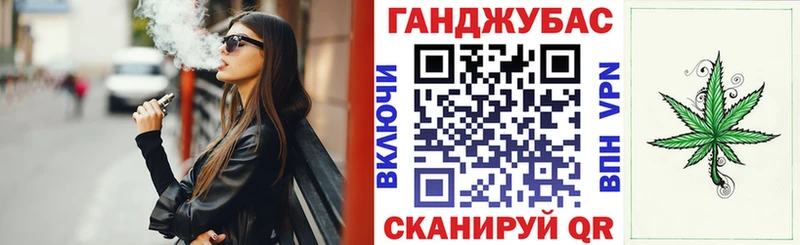 сколько стоит Арзамас Марихуана Ganja